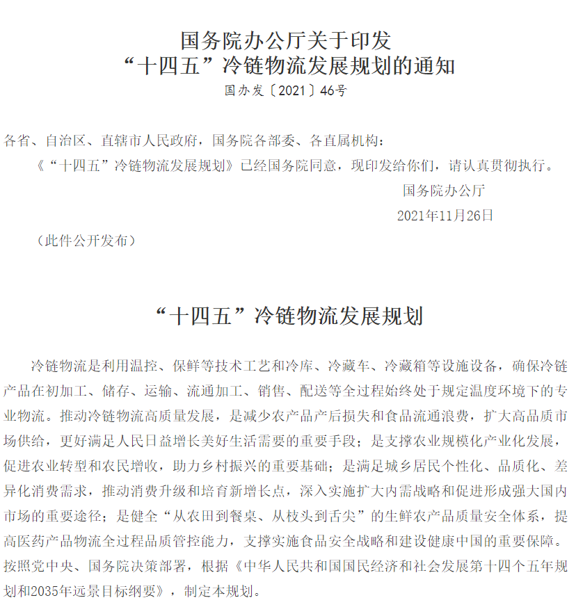 微信图片_20211217165332.png