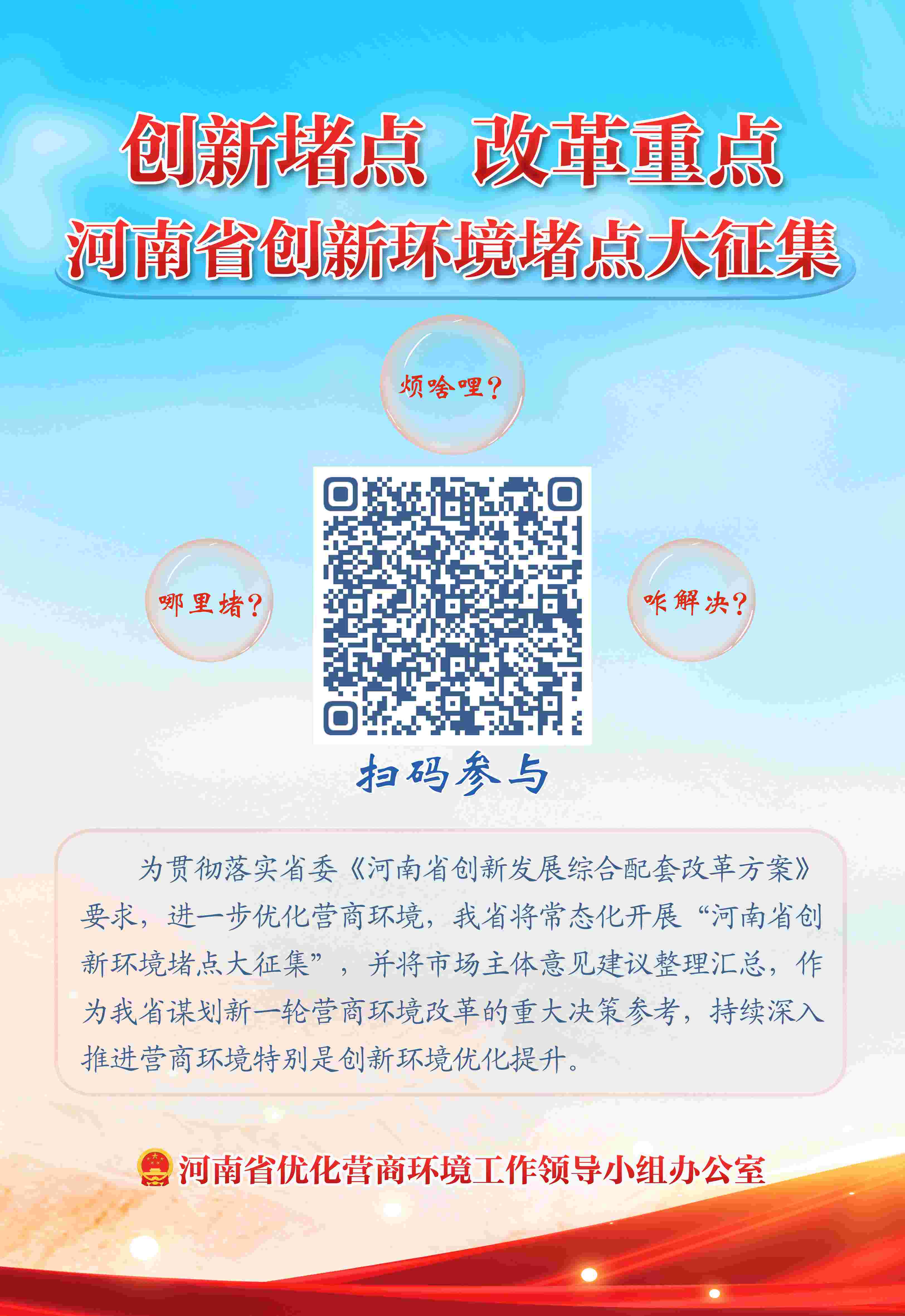 微信图片_20220627174644.jpg