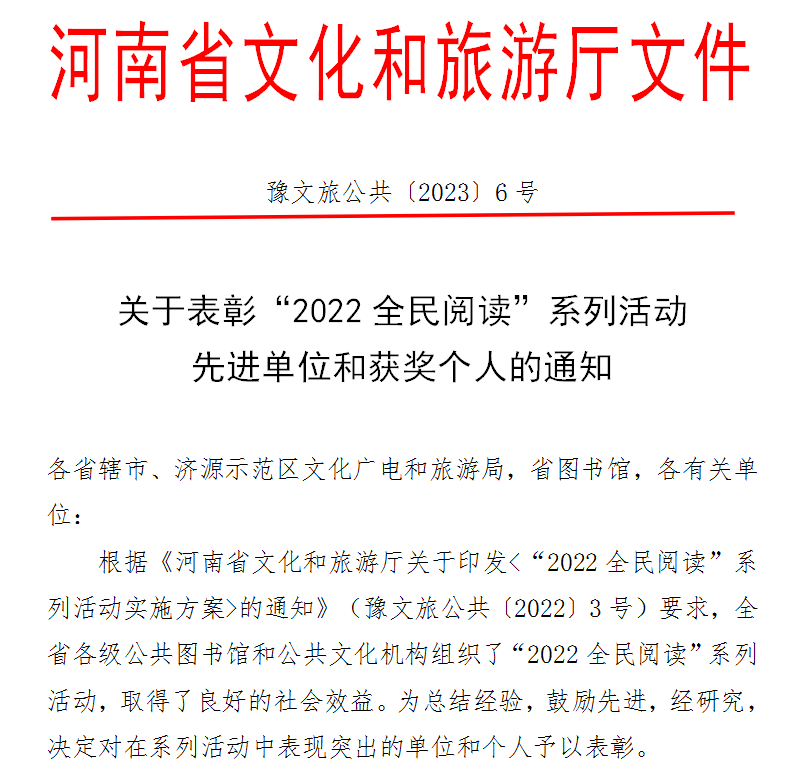 微信图片_20230428165758.png