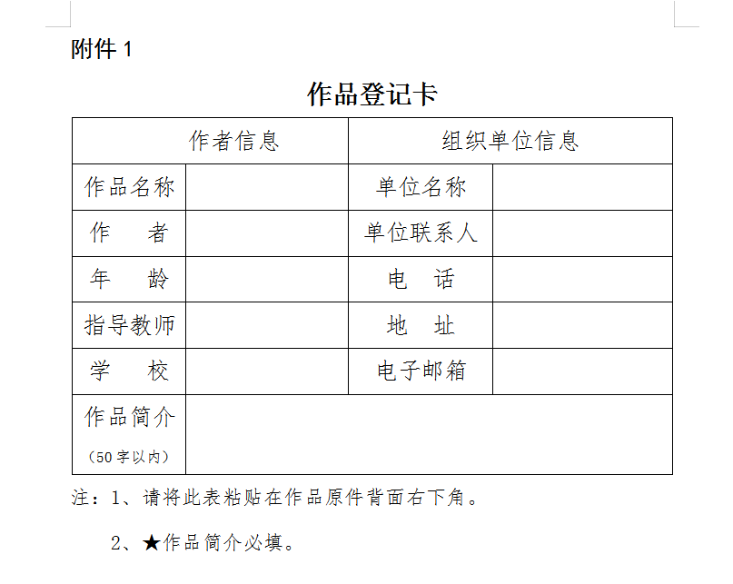 微信图片_20230619162948.png